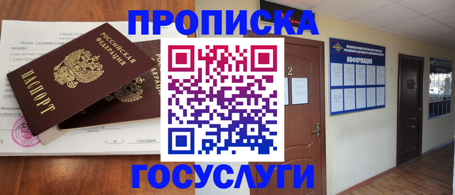 форма 3 в Унече